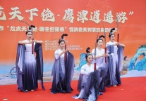 龙虎天下绝・暖冬迎新春 鹰潭龙虎山促消费活动启幕 文旅融合点燃新年烟火气