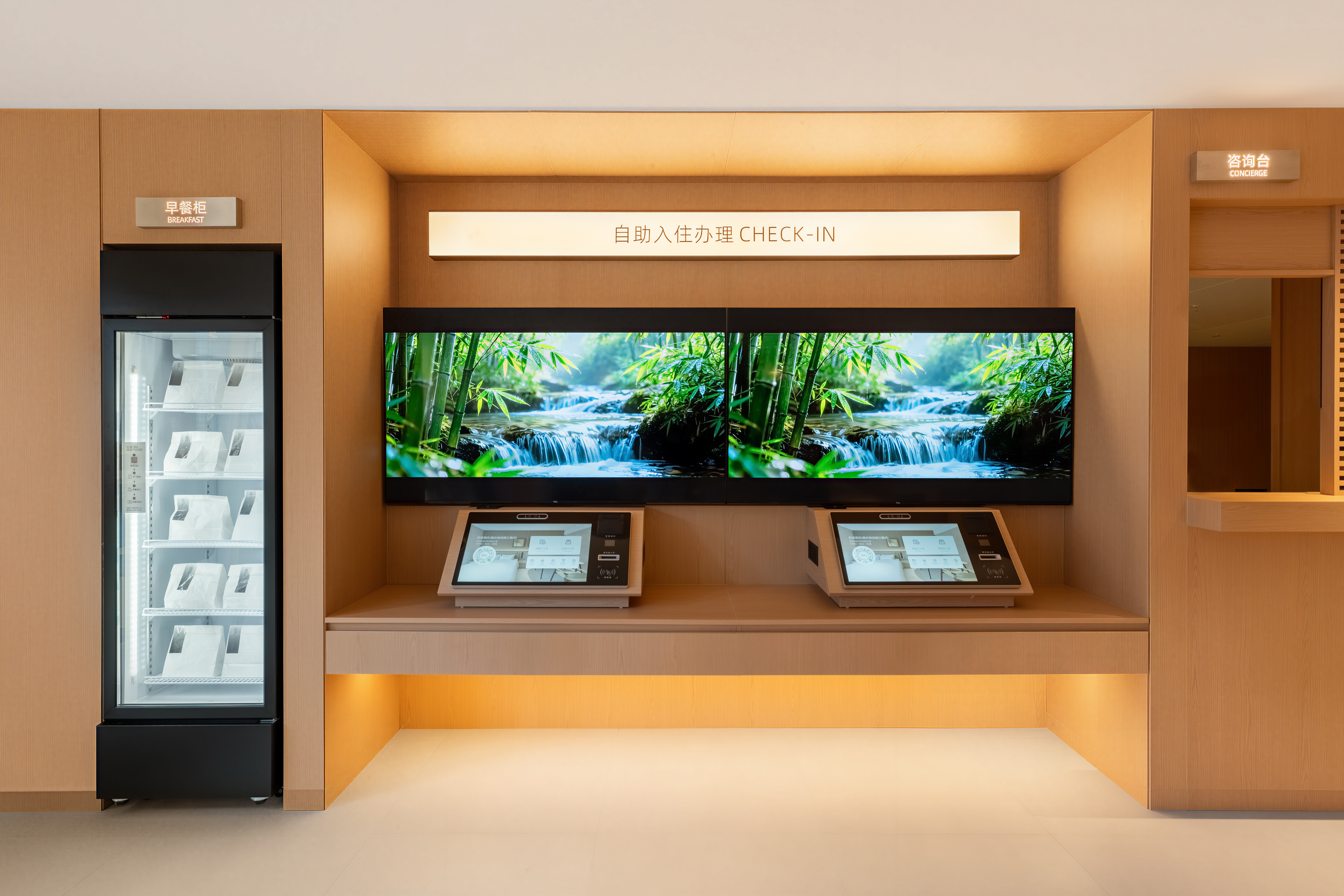 2_苏适酒店（重庆南滨路江景店）纯自助入住台.jpg