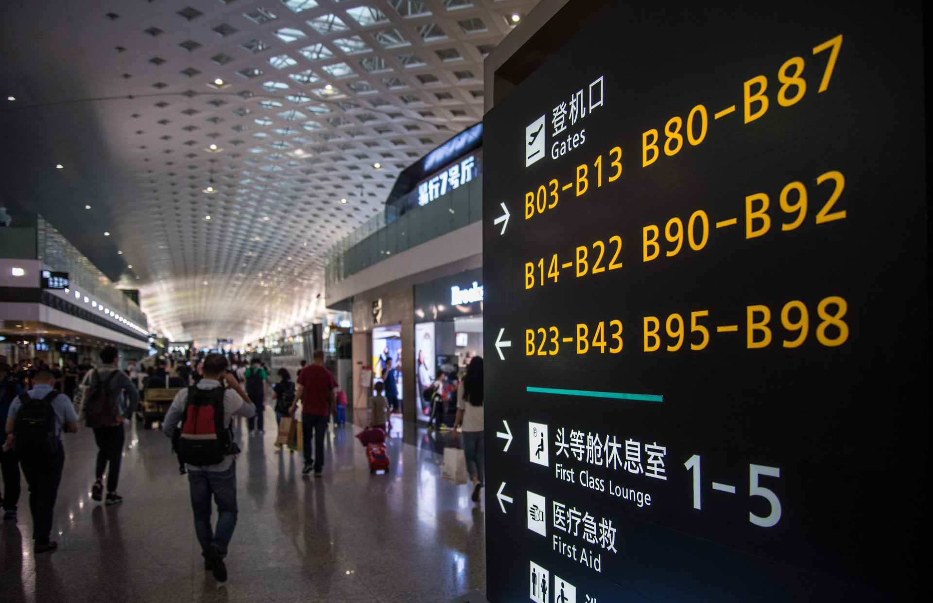 迪拜国际机场2025年旅客量达9520万人次