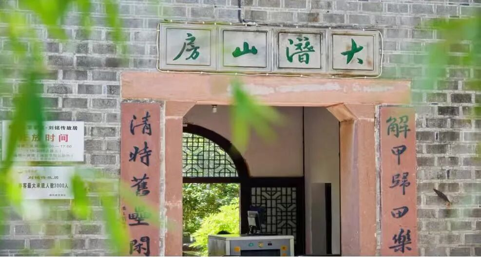 旅游专线直达铭传故里景区，畅游文化生态胜地