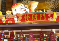 万达文华酒店|暄和万集・财神守岁  —湘江畔的新春打卡地