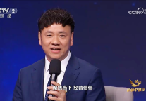 大众酒店可以做到“好而不贵” ——程新华央视对话“穿越周期的力量”