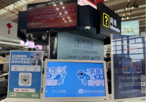 同程旅行“首乘无忧”首个春运顺利收官 日均服务超5000名首乘旅客