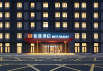 柏曼酒店济南新店开业迎客口碑爆棚！出色产品体验好评满满！