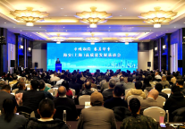 万达酒店及度假村受邀参加海安(上海)高质量发展恳谈会