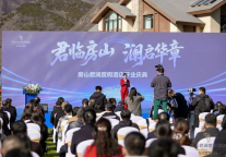 正式开业！房山君澜度假酒店开启京西度假新篇章