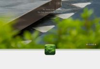 产控云集 | 贵阳产控集团旗下投控·观山怡璟：花木成诗，园林里的四季密码！