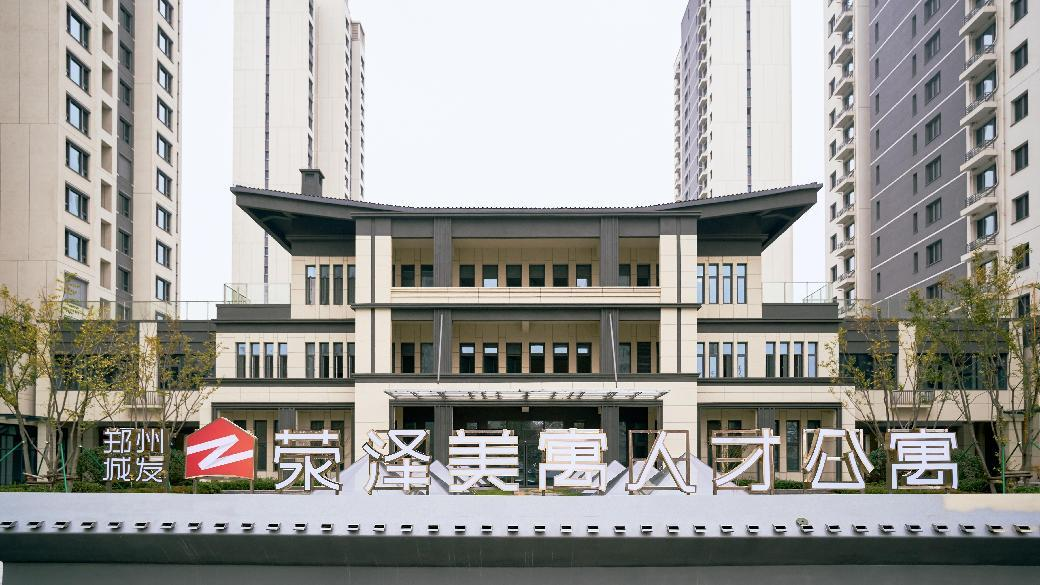 郑好遇见你，未来皆可期——美寓人才公寓客户访谈（第10期）