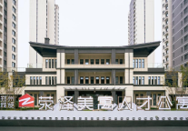 郑好遇见你，未来皆可期——美寓人才公寓客户访谈（第10期）