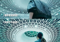 马蜂窝春节大数据：非遗沉浸游持续升温，南北互换、反向团圆点亮新春出行