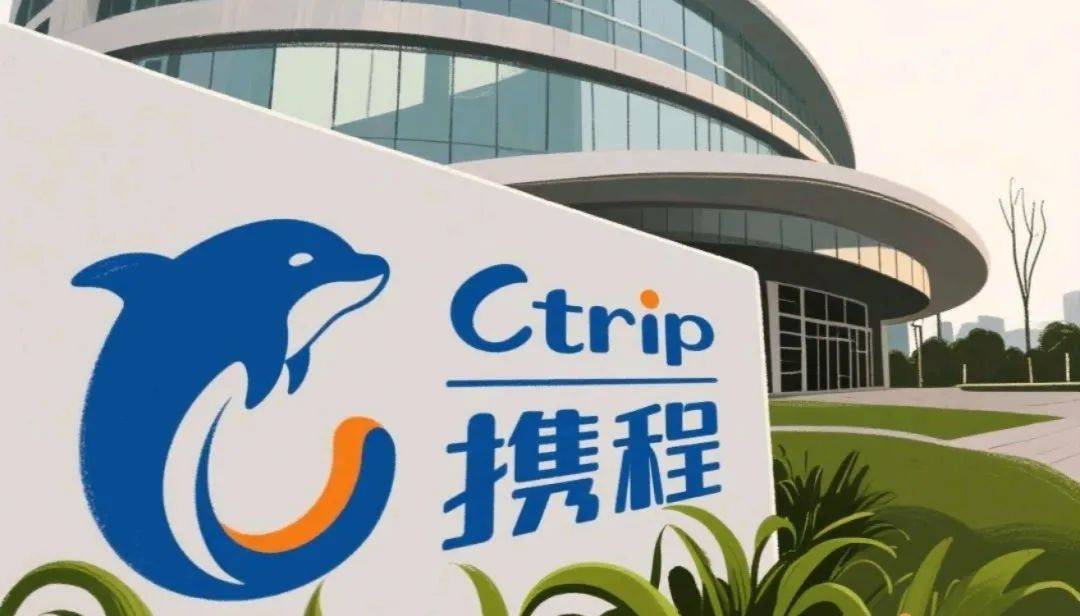 携程率先下线“调价助手”