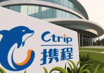 携程率先下线“调价助手”