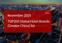 TOP200 Global Hotel Brands (Greater China) in November 2025