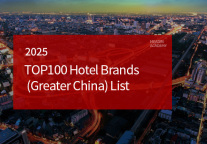 TOP100 Hotel Brands (Greater China) List in 2025
