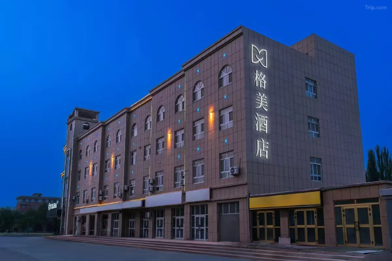 昆仑第一城・温馨驿站——格美酒店焕新叶城旅居体验