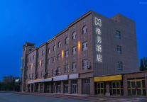 昆仑第一城・温馨驿站——格美酒店焕新叶城旅居体验