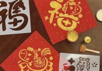 本周六，来安仁过非遗慈善年！慈善街区系列活动启幕，限定福利等你拿