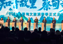 41.8亿赋能蔡甸文旅，“文化旅游提升年” 强势开篇