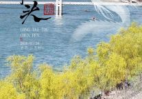 沙坡头景区|春分正好，恰如其分