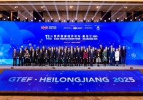 新质生产力：世界旅游经济新引擎世界旅游经济论坛 • 黑龙江2025于哈尔滨成功召开