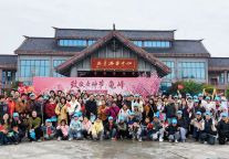 【妇女节快乐】春风十里不如妳，龟峰今日因“她”明媚！