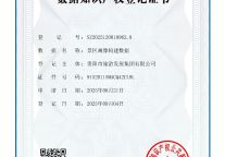 贵阳旅发集团完成数据资产入表 以国企担当赋能数字经济发展