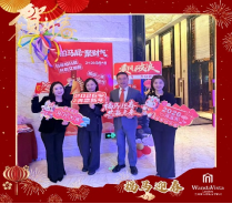 2026年2月新闻稿-春节天天乐 趣味享不停｜兰州富力万达文华酒店马年新春活动焕新启幕493.png