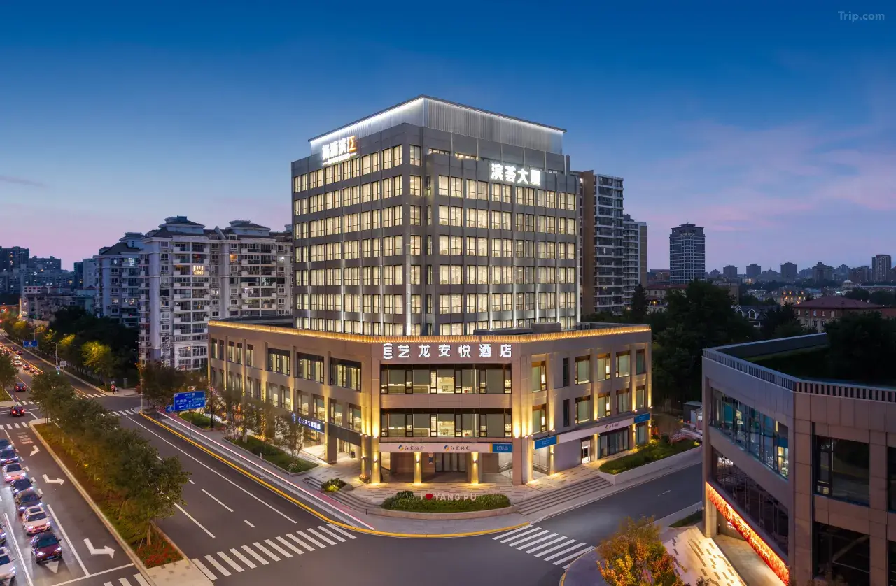 艺龙安悦突破100店，一线城市到下沉市场，塑造高价值中档酒店新范式