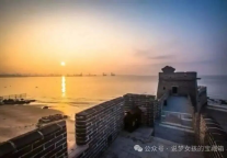 天下第一关：山海关景区