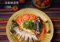 寻味苗疆：三亚海棠湾万达瑞华度假酒店开启酸汤美食之旅