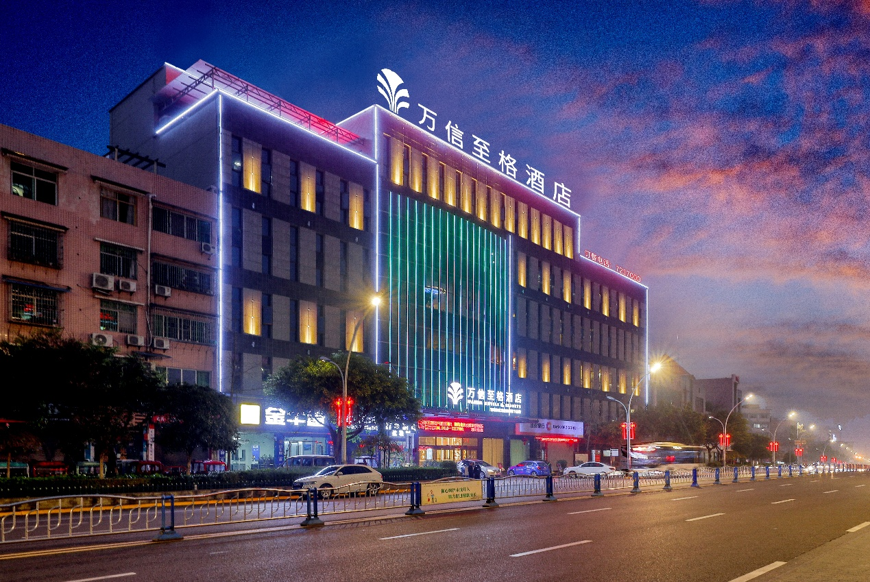 自贡富顺沿滩高铁站万信至格酒店：立足核心商圈，解锁高品质旅居体验