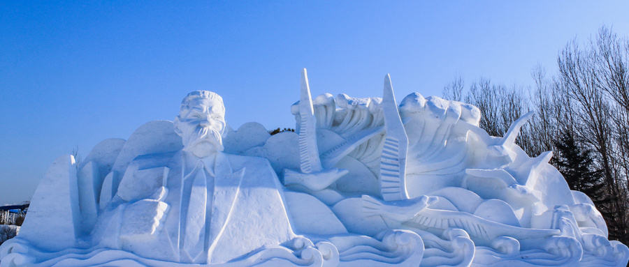 第二十七届哈尔滨冰雪大世界开园