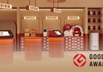 拿下全球设计奖！华住「你好酒店」的美藏不住了