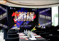 解锁行业新可能，朵兰达2026品牌战略发布会引领商务酒店“潮”向未来