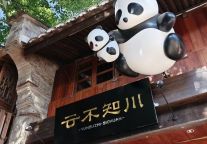 浙江首店｜黑珍珠川菜为千年古城定制台州味道