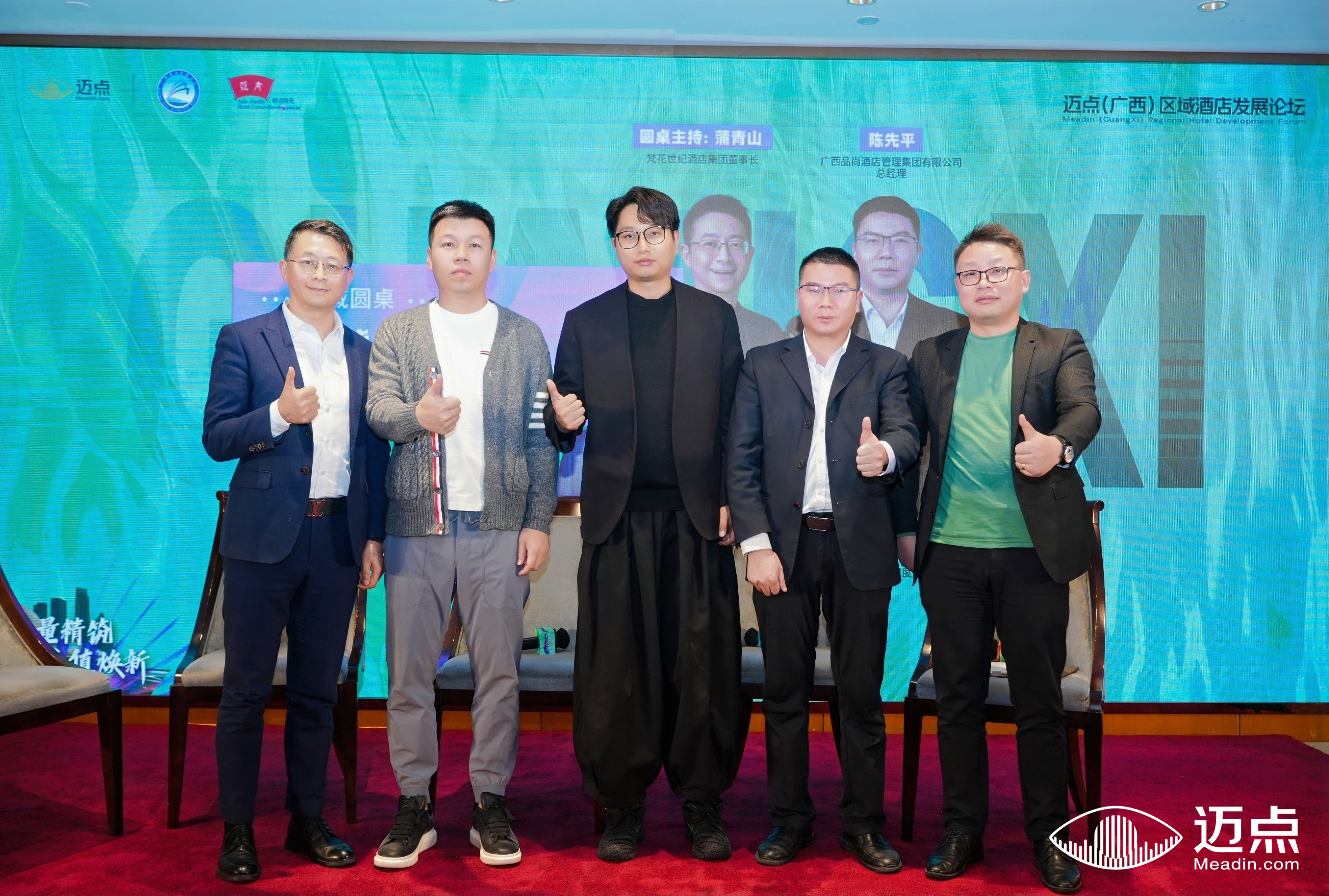 存量博弈，加盟品牌“躺赢”还是自营硬抗？一场圆桌对话炸出了答案