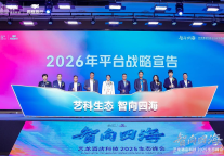 美豪丽致酒店：依托平台生态势能，打造品牌差异化竞争力