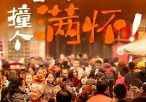 春分有约 | 安仁镇第287届唐场春分会即将开幕！