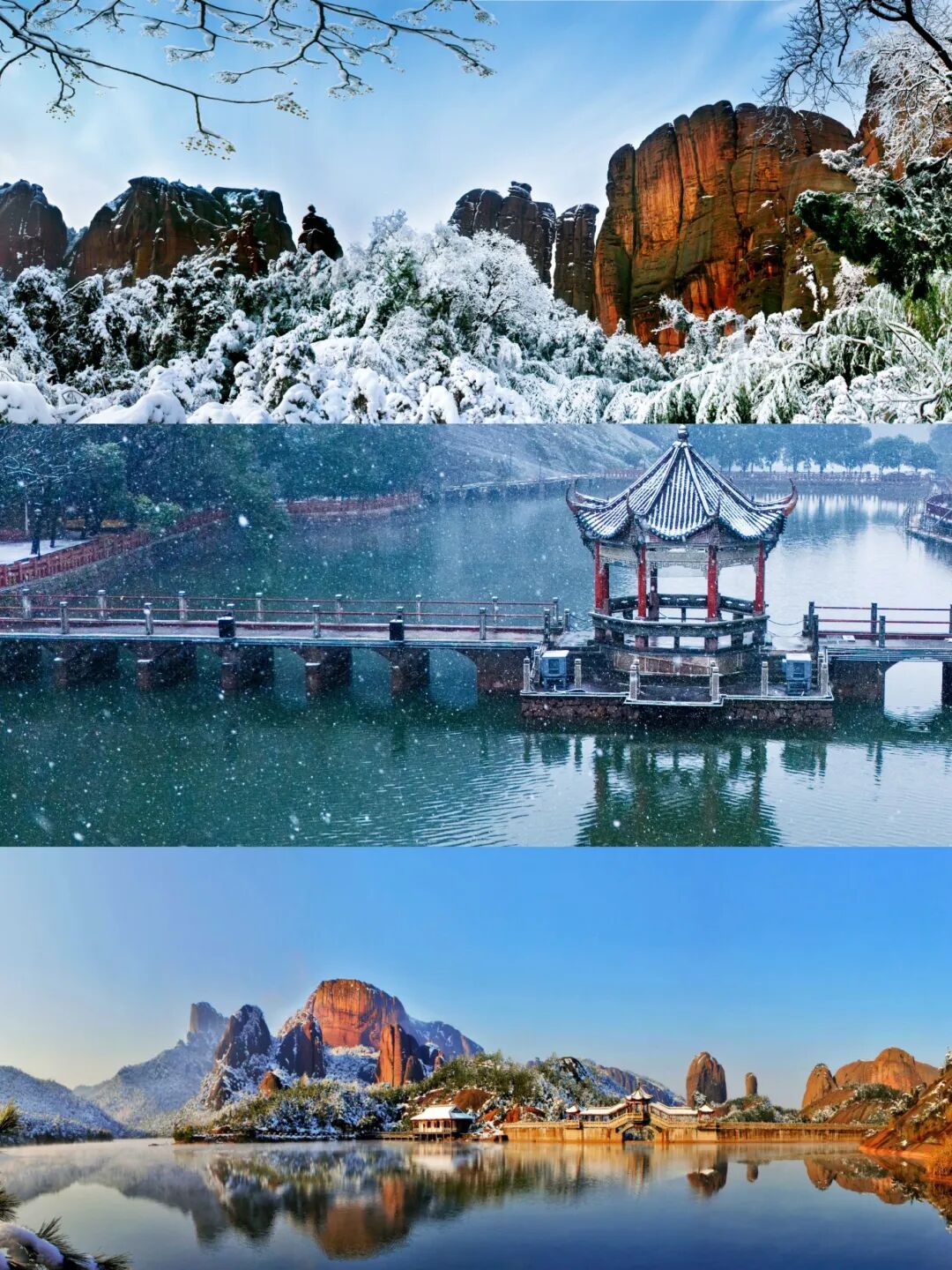 免费玩雪！龟峰冰雪梦幻乐园体验官招募ing，南方丹霞里的北国奇遇等你解锁