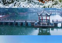 免费玩雪！龟峰冰雪梦幻乐园体验官招募ing，南方丹霞里的北国奇遇等你解锁