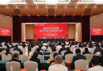 漳州市文旅康养集团召开2026年工作会