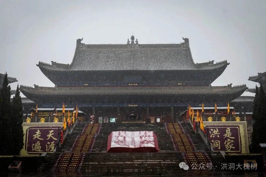 洪洞大槐树景区 | 贾北安：血脉深处的回响