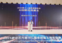 雅斯特酒店双奖闪耀文旅节：七年积淀夯实酒旅人才高地