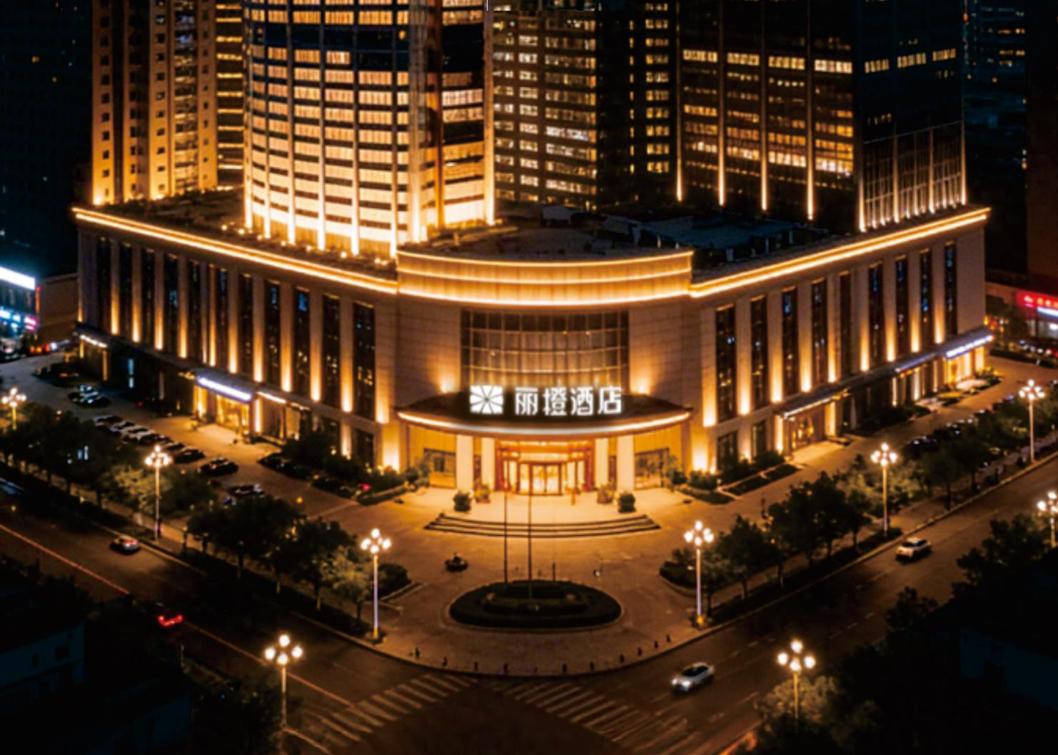 聚焦六省十五店齐签 丽橙酒店集团战略版图再扩张