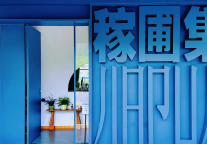 解码田园东方“稼圃集”，何以获评携程安徽“年度精品民宿”唯一获奖单位