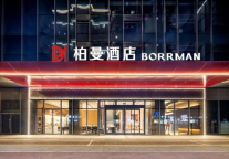  邂逅雅致时光：柏曼酒店济南新店开业，演绎现代旅途中的惬意停泊