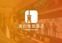 喜报 | 寓约电竞酒店多次荣登迈点 MBI “电竞酒店品牌榜”第3名！