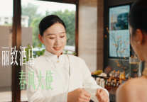 双奖加冕！启程酒管与美豪丽致酒店荣膺行业服务大奖