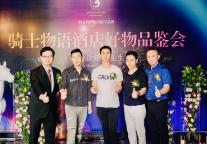 以骑士之名，承十年匠心｜广州赛马重启，骑士物语续写十年马缘新篇