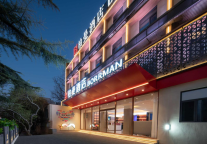  柏曼酒店3.0用心诠释性价比：八城新店以体验为核心平衡品质与价值   